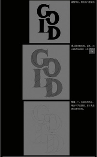 海門平面設(shè)計培訓(xùn)指南 掌握AI制作立體線條英文字技巧