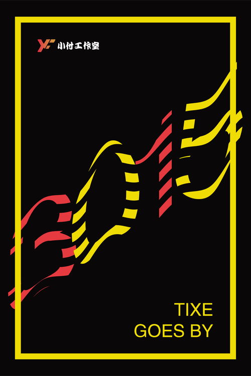 AI平面設計必知技巧 智能輔助工具讓你的創(chuàng)意更高效