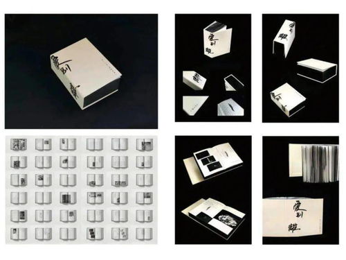 2021臺灣國際平面設計獎企業(yè)識別平面設計揭曉