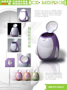 版式設計之產(chǎn)品展板 平面設計中的視覺策略