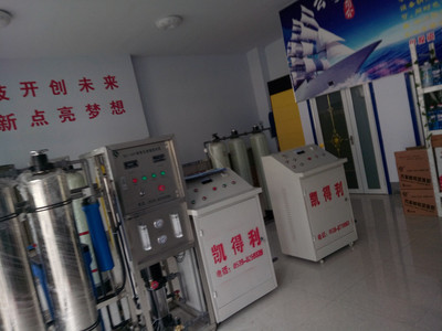 公司主要經營:玻璃水、防凍液設備及全套汽車養護、日化用品技術工藝,圖片_高清圖_細節圖-臨沂市凱得利機械設備經銷處(個體經營) -