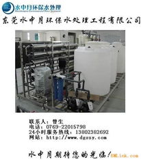 供應(yīng)青海水處理設(shè)備廠,甘肅水處理設(shè)備公司